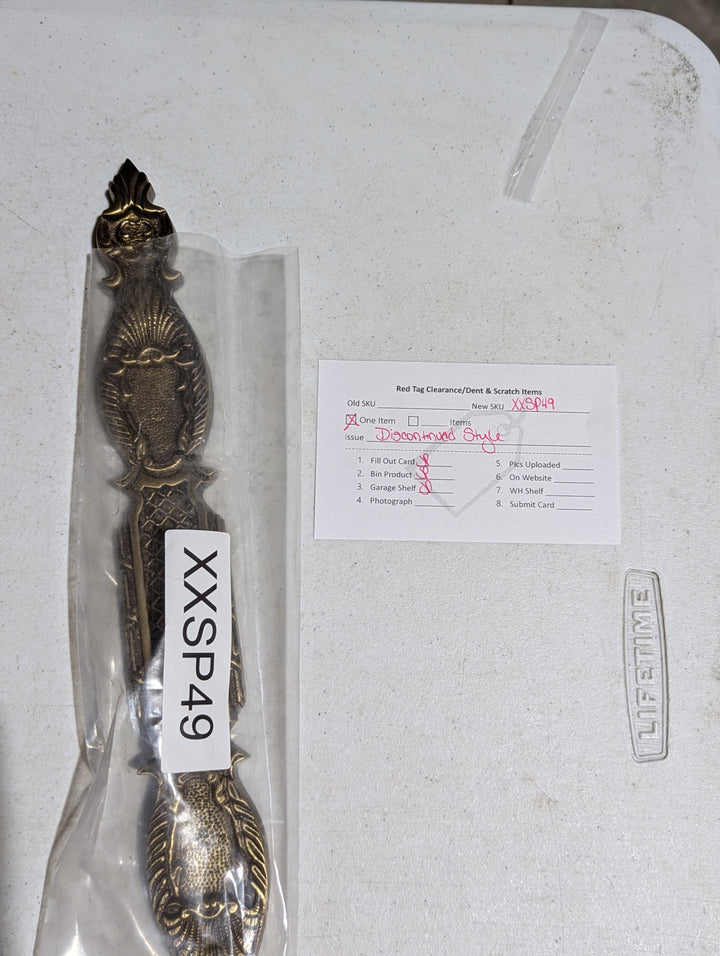 ##Antique Hardware## Open Box Sale Item 15 3/4 Inch Push Plate (Antique Brass Finish)