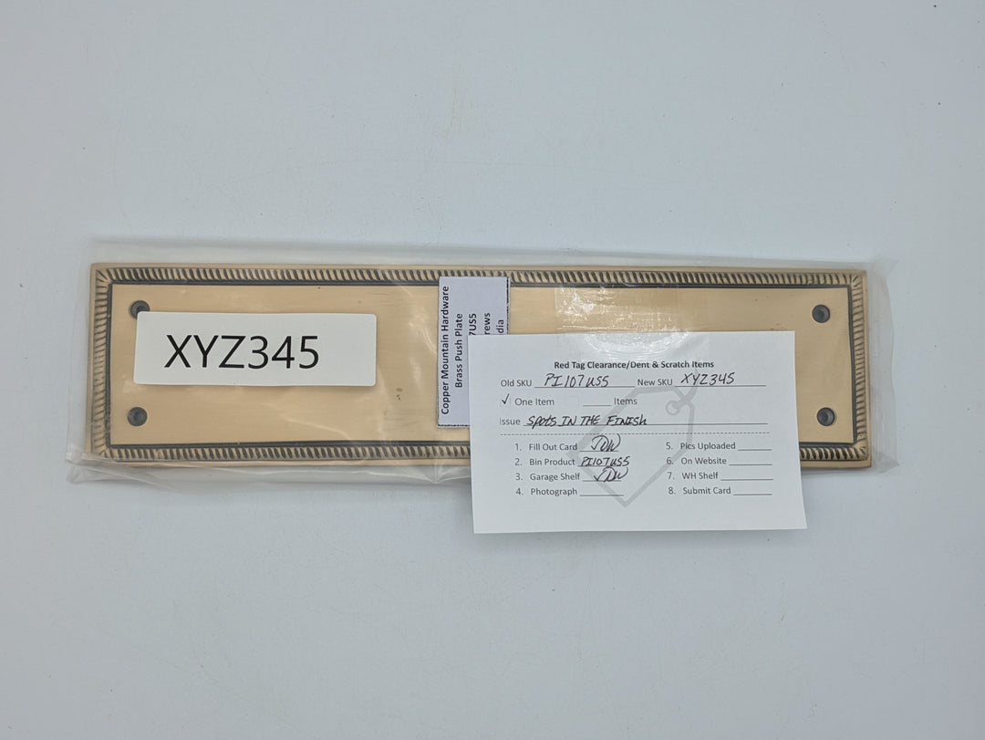 11 1/2 Inch Georgian Roped Style Door Push Plate (Antique Brass Finish)